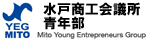水戸商工会 青年部